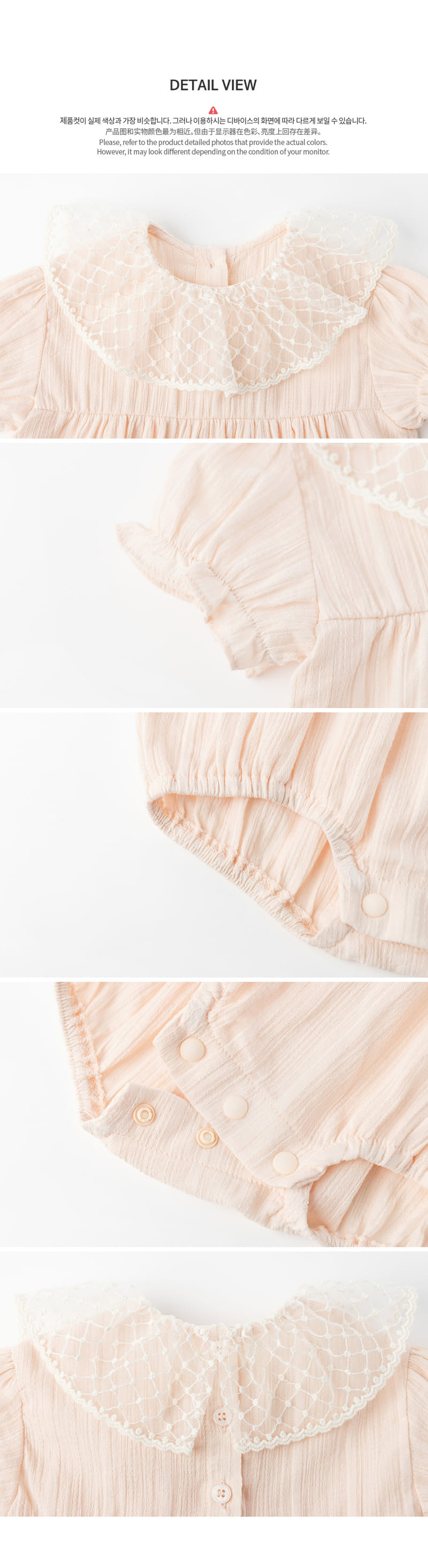 HAPPY PRINCE - Korean Children Fashion - #Kfashion4kids - Roenna Bodysuit - 7