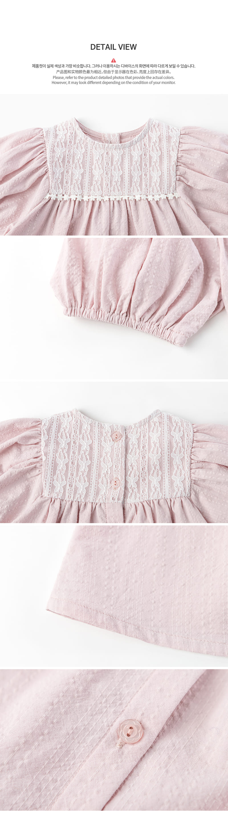 HAPPY PRINCE - Korean Children Fashion - #Kfashion4kids - Jellen One-piece - 8