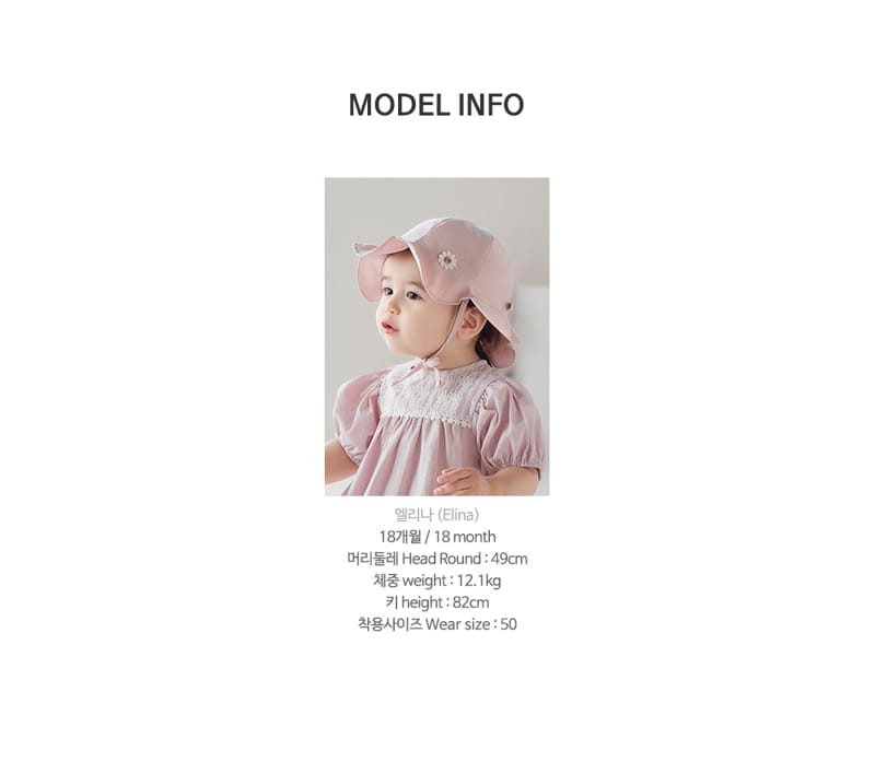 HAPPY PRINCE - Korean Children Fashion - #Kfashion4kids - Daisy Flower Sun Hat - 10