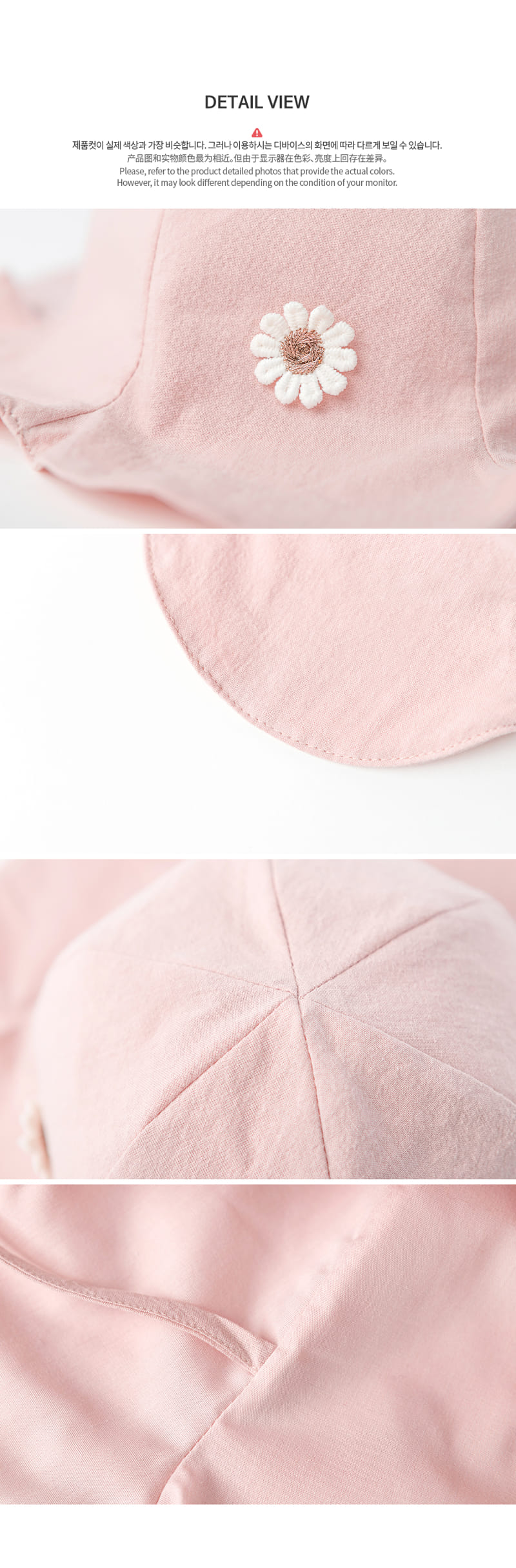 HAPPY PRINCE - Korean Children Fashion - #Kfashion4kids - Daisy Flower Sun Hat - 7