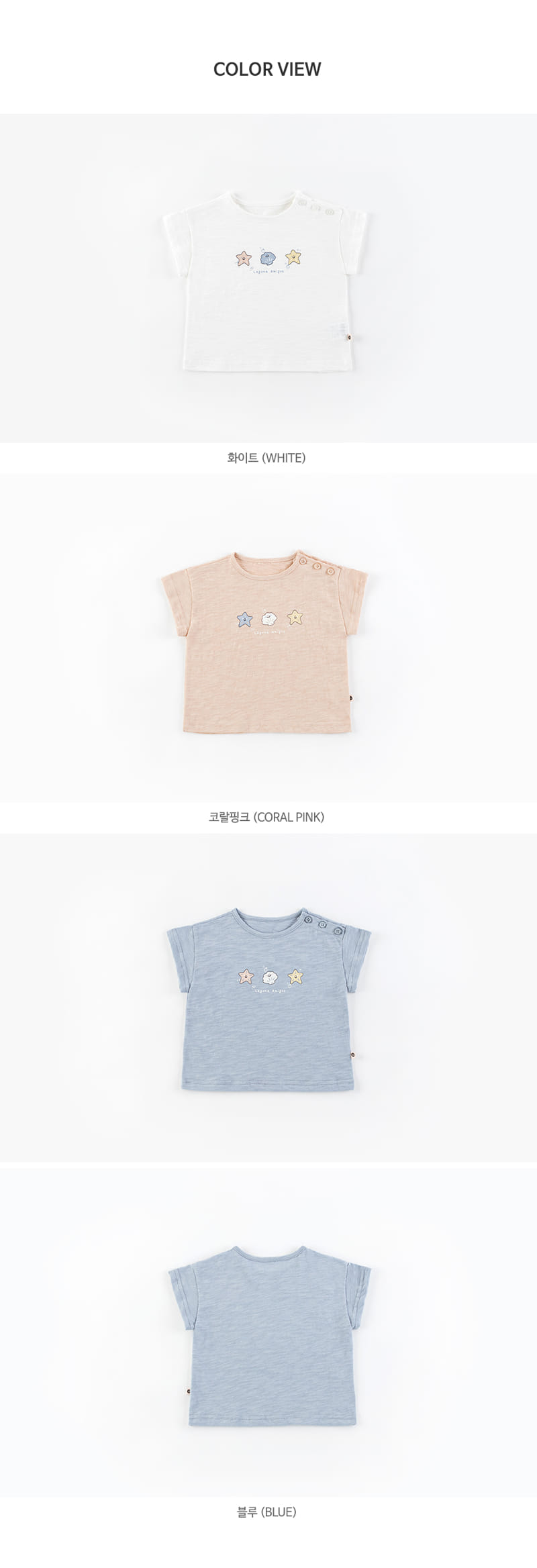 HAPPY PRINCE - Korean Children Fashion - #Kfashion4kids - Fruit Tee - 10
