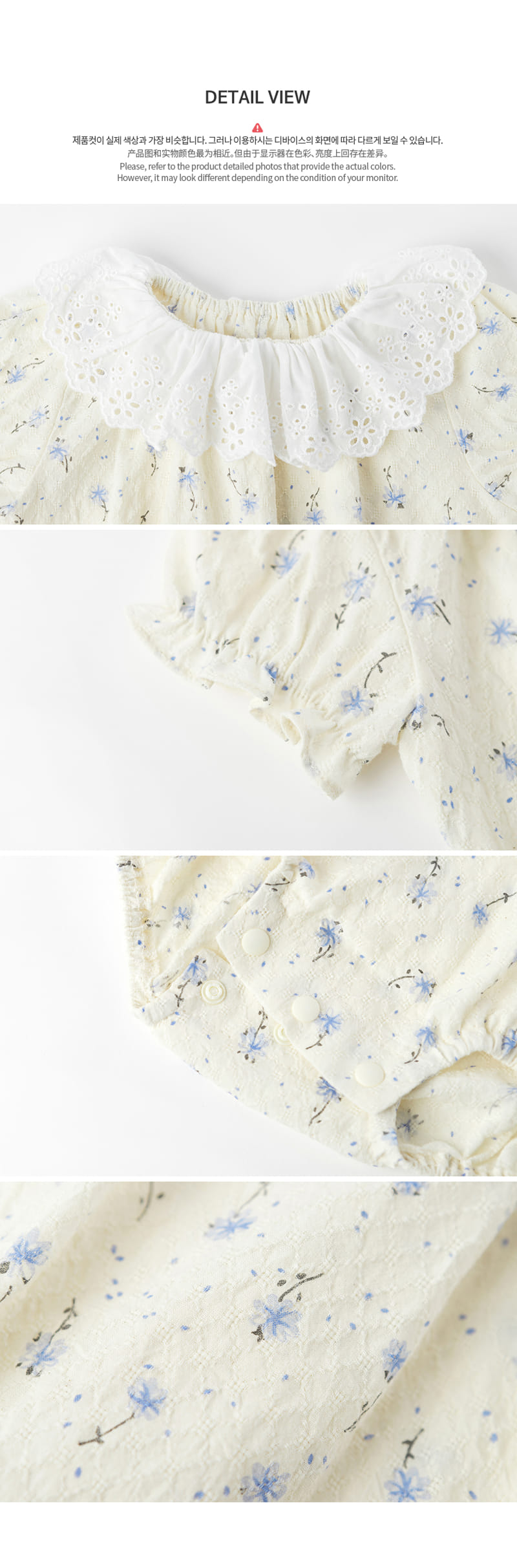 HAPPY PRINCE - Korean Children Fashion - #Kfashion4kids - Lygia Bodysuit - 7