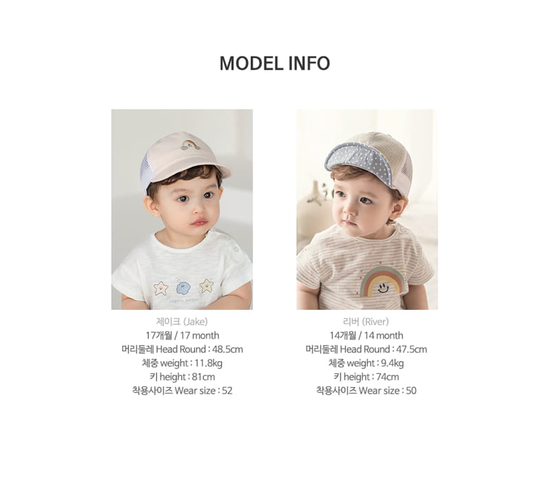 HAPPY PRINCE - Korean Children Fashion - #Kfashion4kids - Moment Mesh Cap - 10