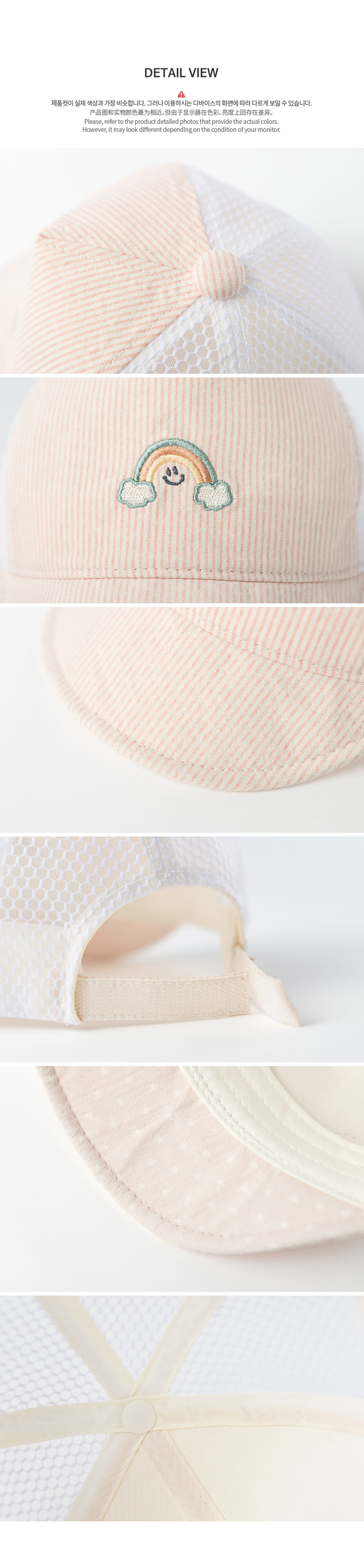 HAPPY PRINCE - Korean Children Fashion - #Kfashion4kids - Moment Mesh Cap - 7