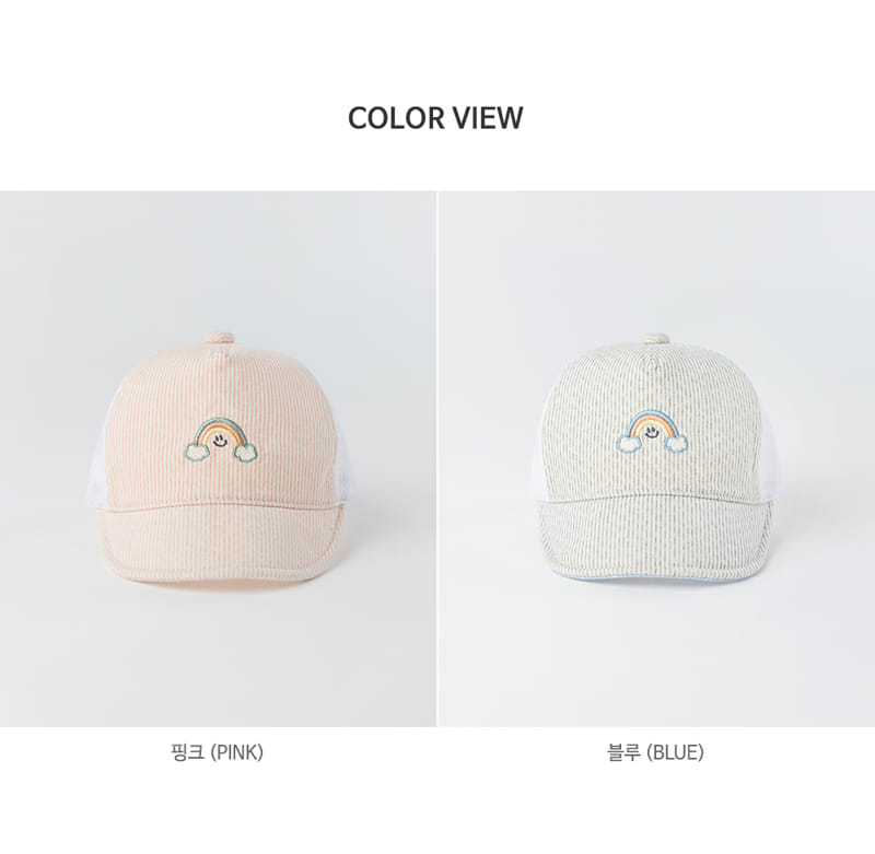 HAPPY PRINCE - Korean Children Fashion - #Kfashion4kids - Moment Mesh Cap - 8
