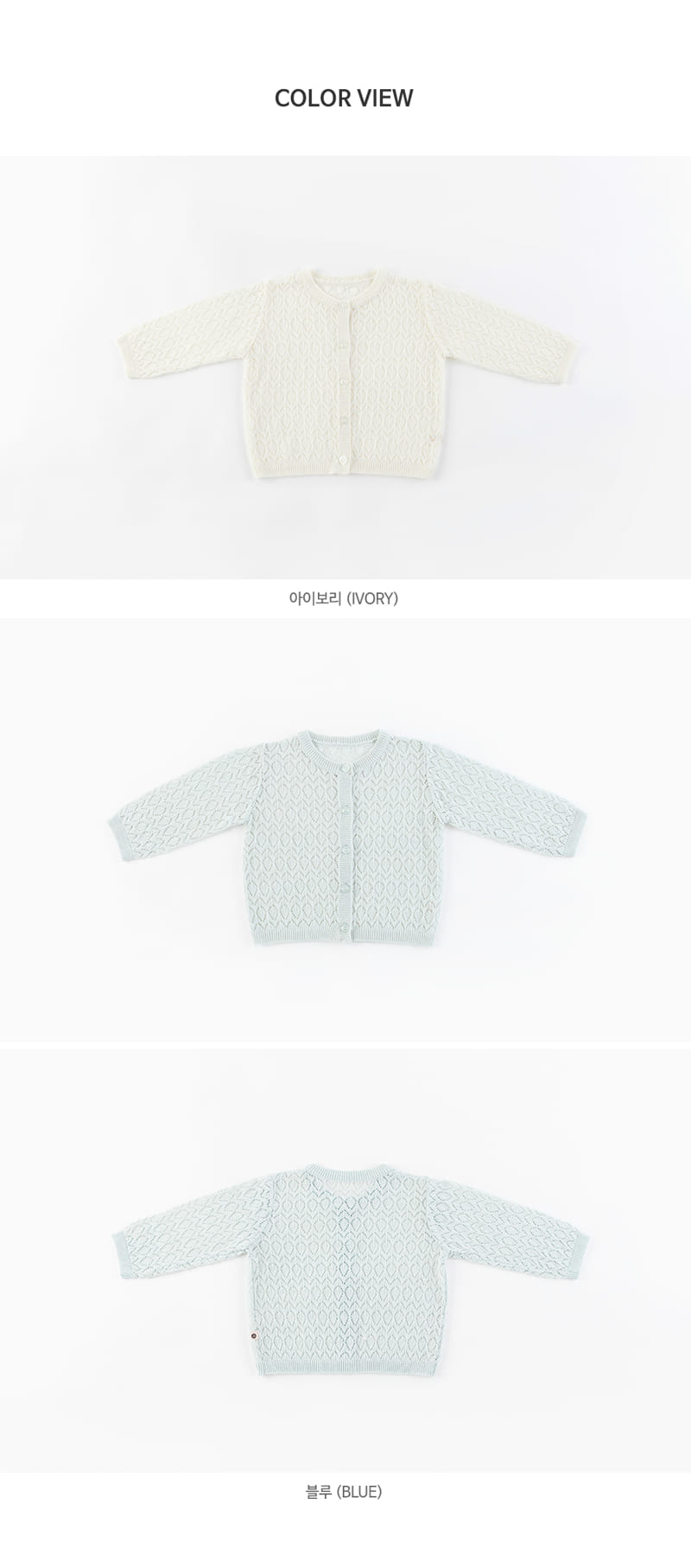 HAPPY PRINCE - Korean Children Fashion - #Kfashion4kids - Polnet Knit Cardigan - 10