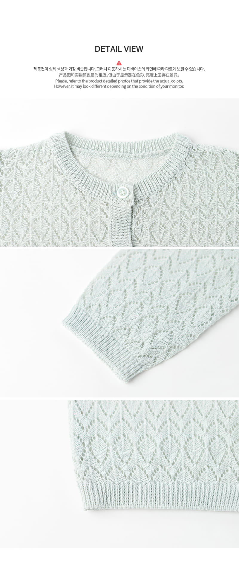 HAPPY PRINCE - Korean Children Fashion - #Kfashion4kids - Polnet Knit Cardigan - 9