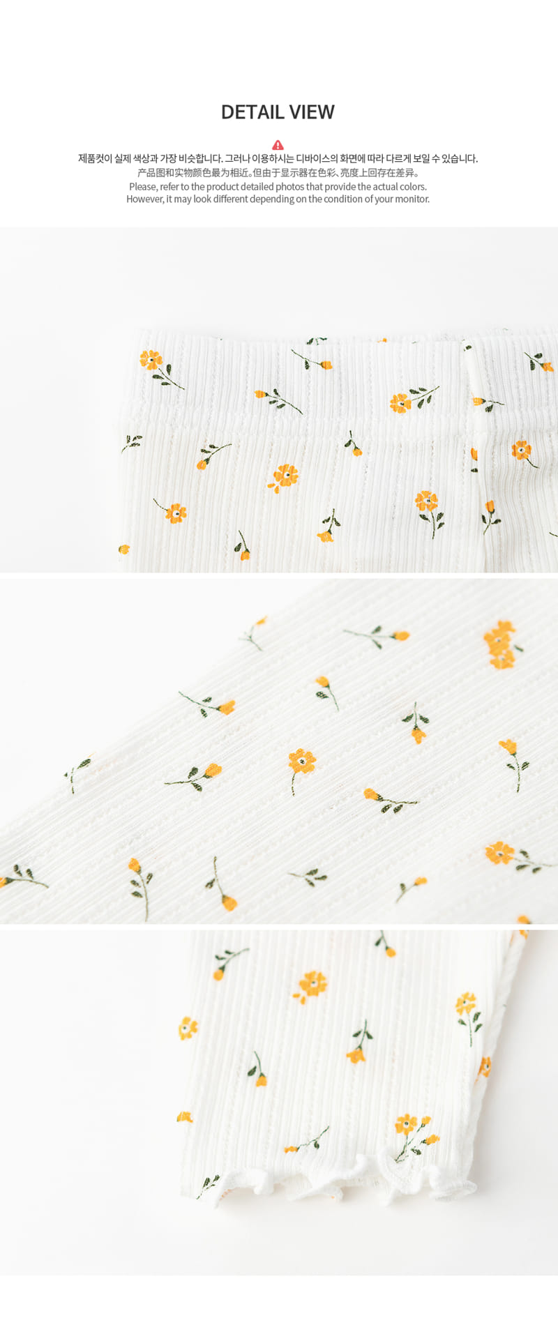 HAPPY PRINCE - Korean Children Fashion - #Kfashion4kids - Lapin Leggings - 7