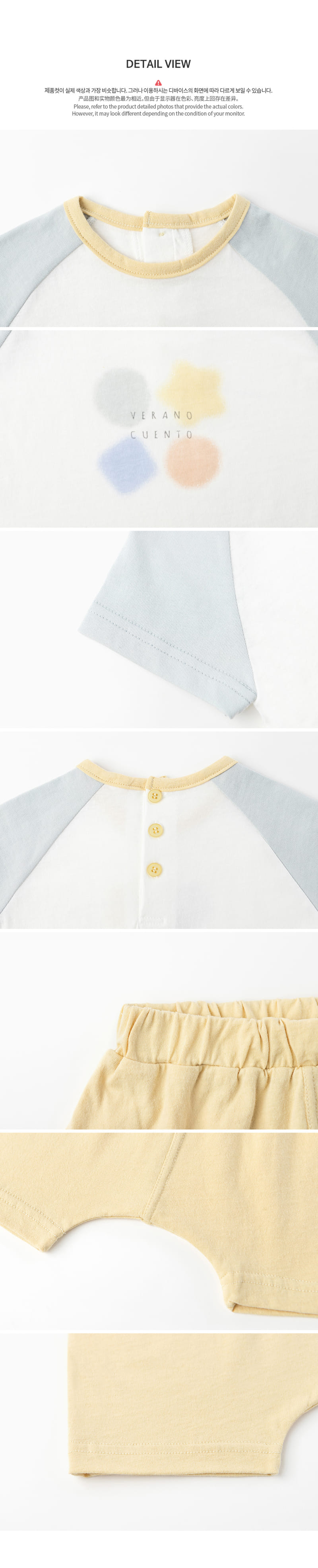HAPPY PRINCE - Korean Children Fashion - #Kfashion4kids - Claude Top Bottom Set - 7