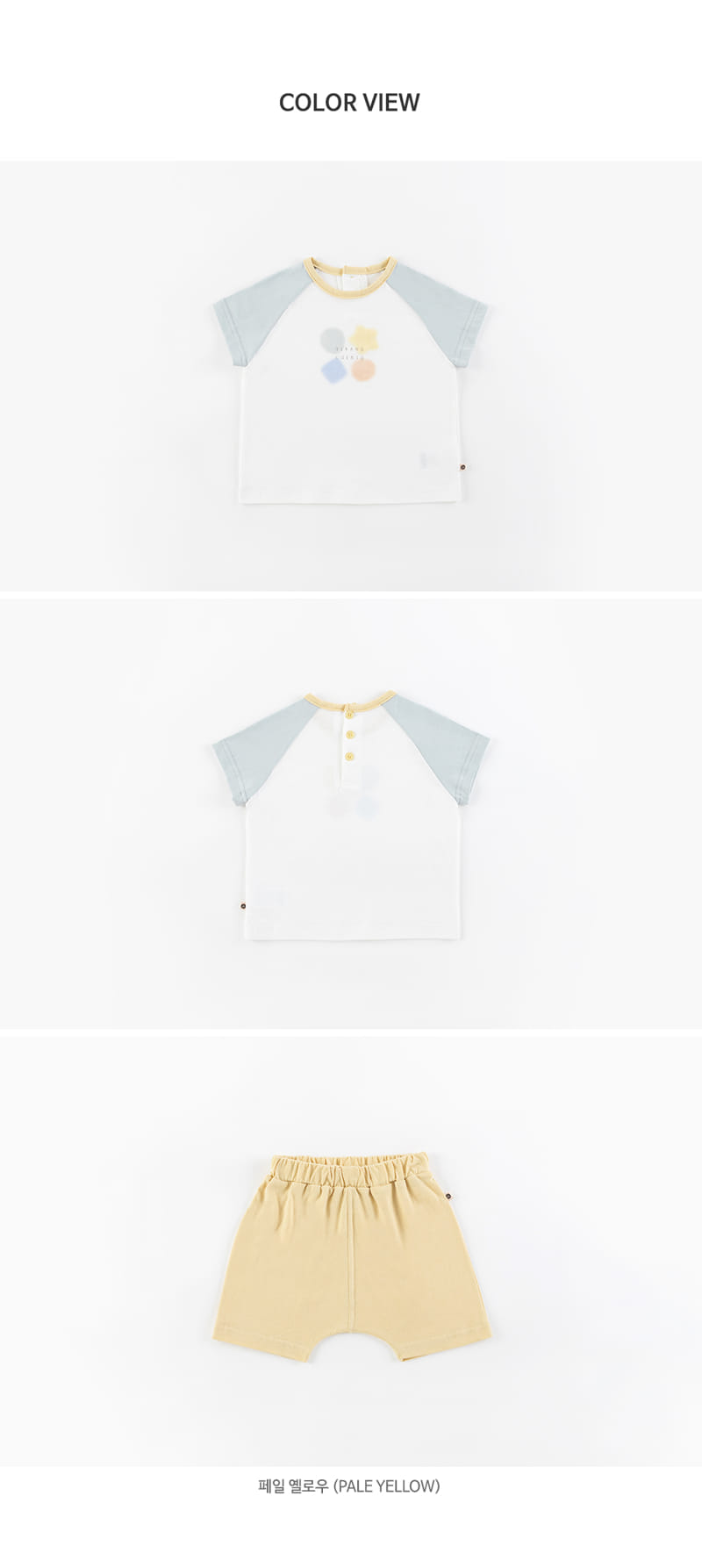 HAPPY PRINCE - Korean Children Fashion - #Kfashion4kids - Claude Top Bottom Set - 8