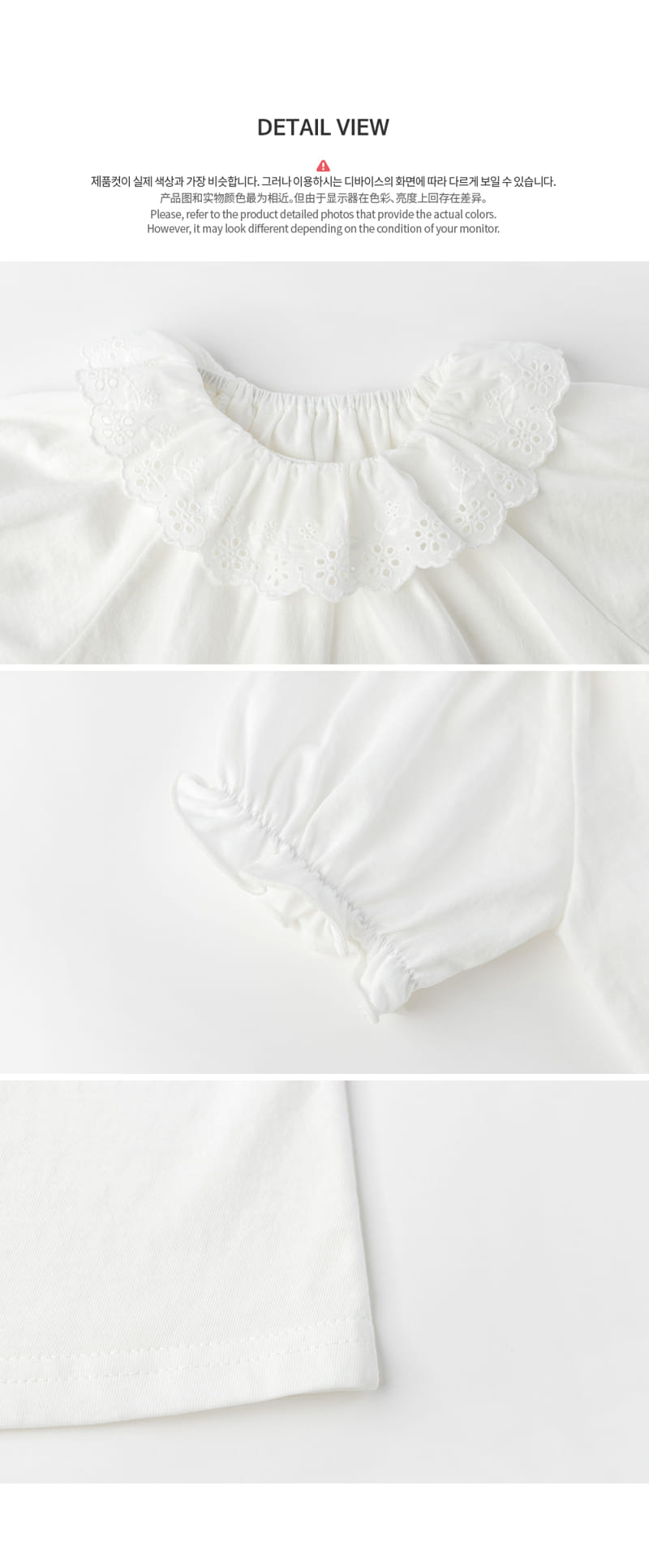 HAPPY PRINCE - Korean Children Fashion - #Kfashion4kids - Madeline Tee - 7