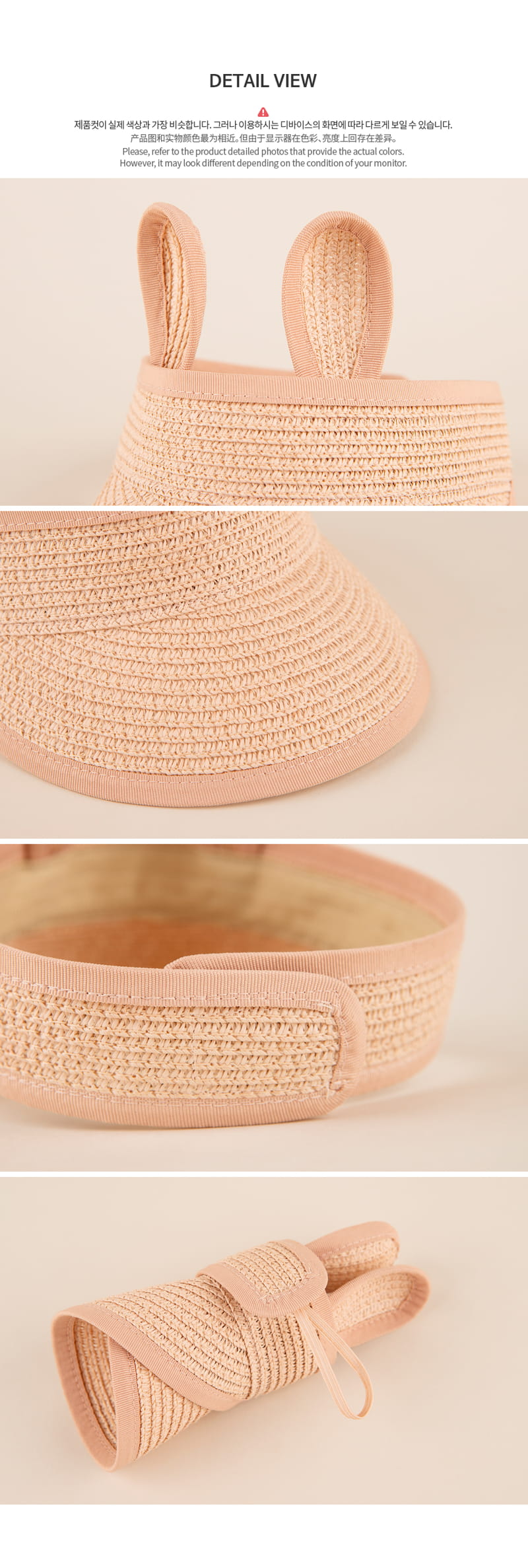 HAPPY PRINCE - Korean Children Fashion - #Kfashion4kids - Rabbit Staw Sun Cap - 7
