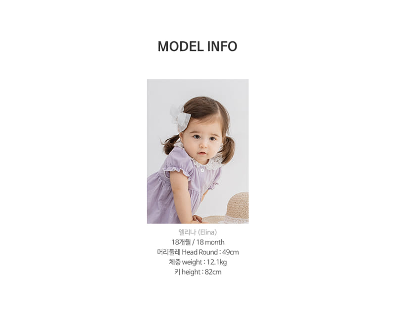 HAPPY PRINCE - Korean Children Fashion - #Kfashion4kids - Becky Straw Sun Hat - 10