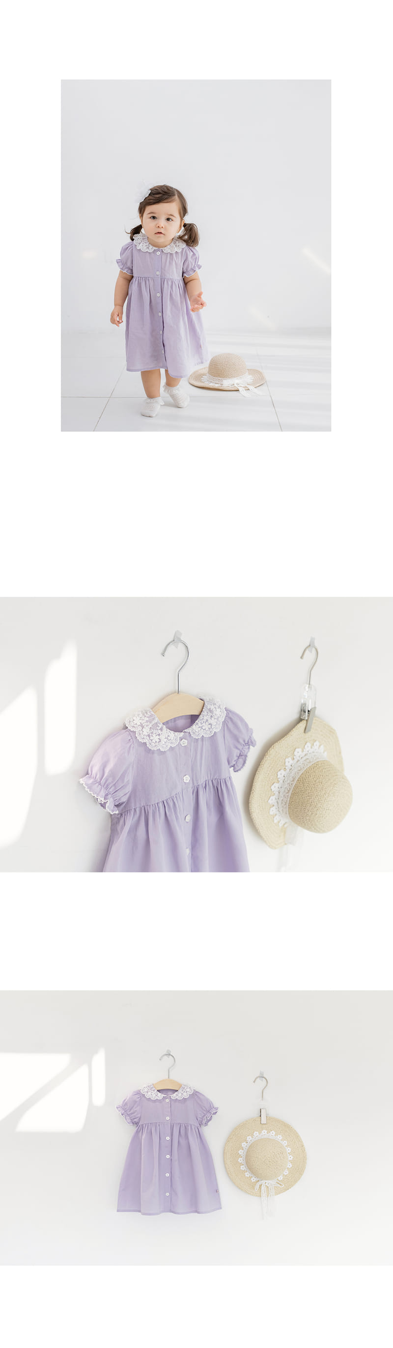 HAPPY PRINCE - Korean Children Fashion - #Kfashion4kids - Becky Straw Sun Hat - 6