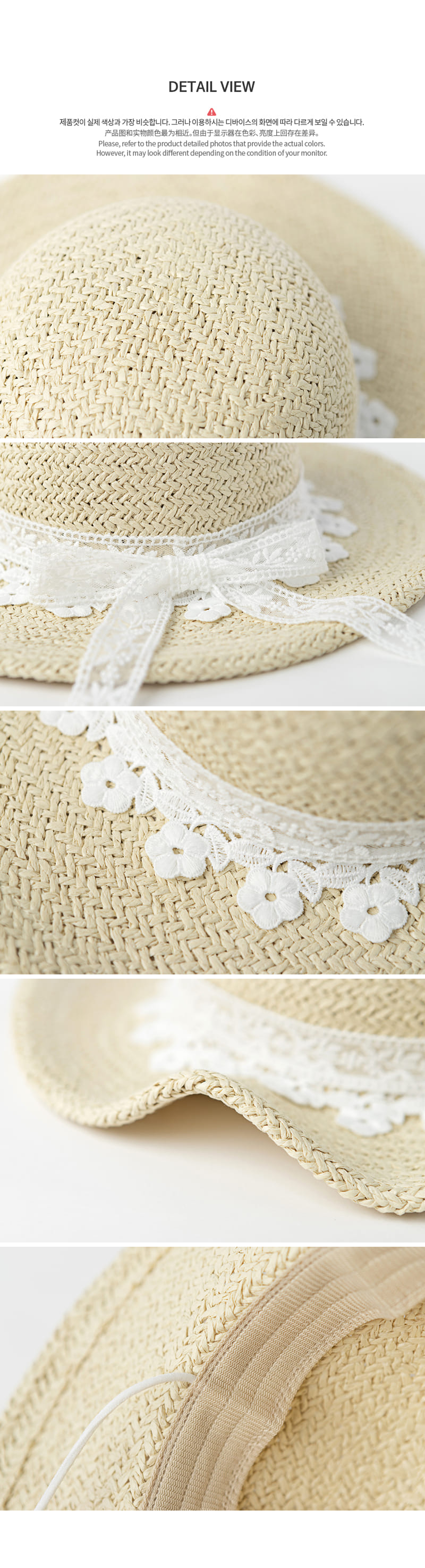 HAPPY PRINCE - Korean Children Fashion - #Kfashion4kids - Becky Straw Sun Hat - 7