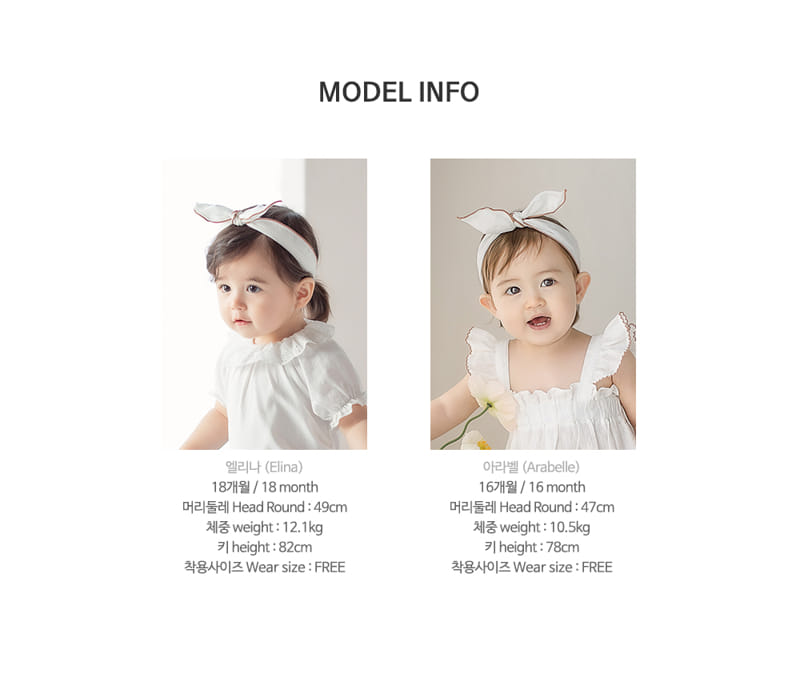 HAPPY PRINCE - Korean Children Fashion - #Kfashion4kids - Luna Wire Hairband [set of 5] - 10