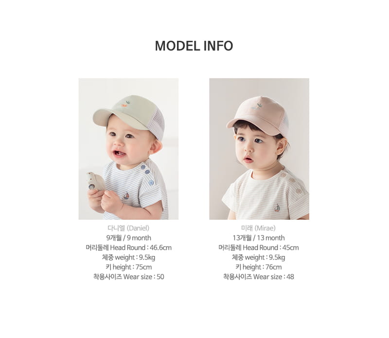 HAPPY PRINCE - Korean Children Fashion - #Kfashion4kids - Lobo Summer Ball Cap - 10