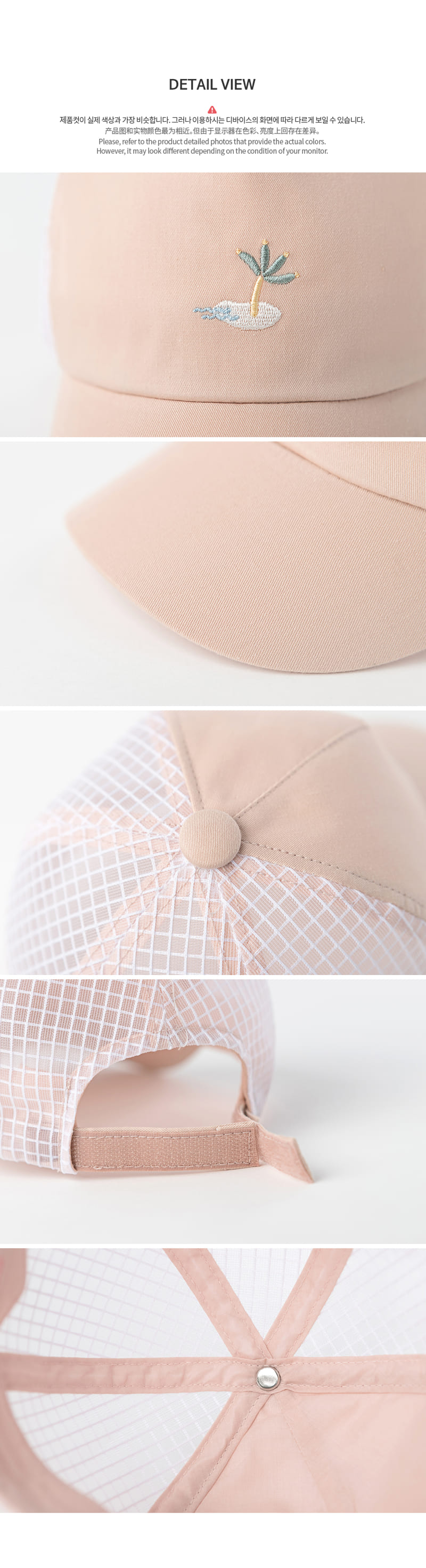 HAPPY PRINCE - Korean Children Fashion - #Kfashion4kids - Lobo Summer Ball Cap - 7