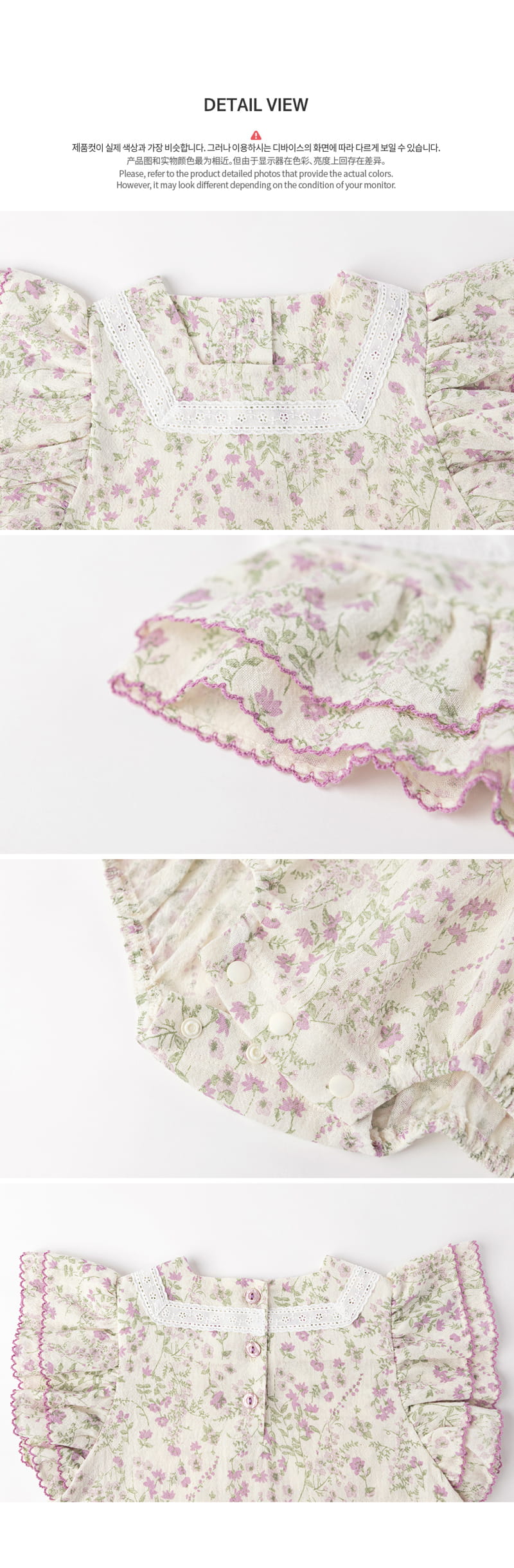 HAPPY PRINCE - Korean Children Fashion - #Kfashion4kids - Dabi Bodysuit - 7