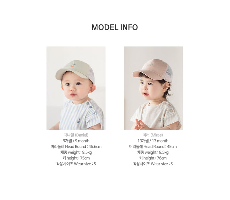 HAPPY PRINCE - Korean Children Fashion - #Kfashion4kids - Newlan Tee - 10