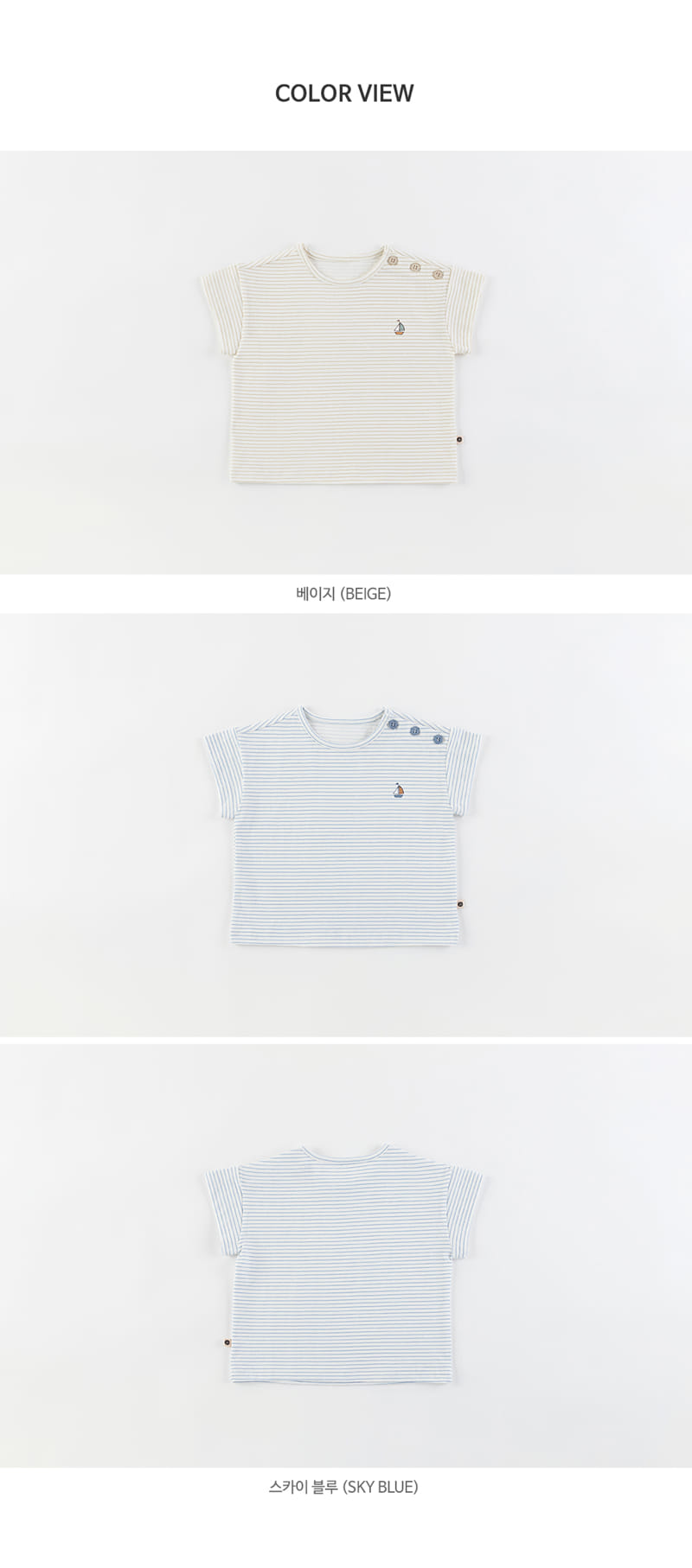 HAPPY PRINCE - Korean Children Fashion - #Kfashion4kids - Newlan Tee - 8