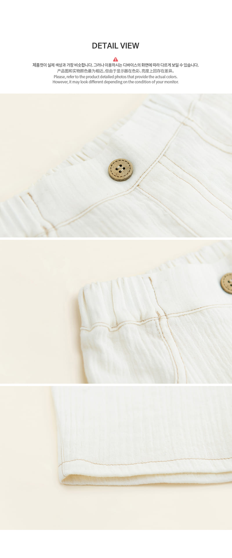 HAPPY PRINCE - Korean Children Fashion - #Kfashion4kids - Hether Pants - 7