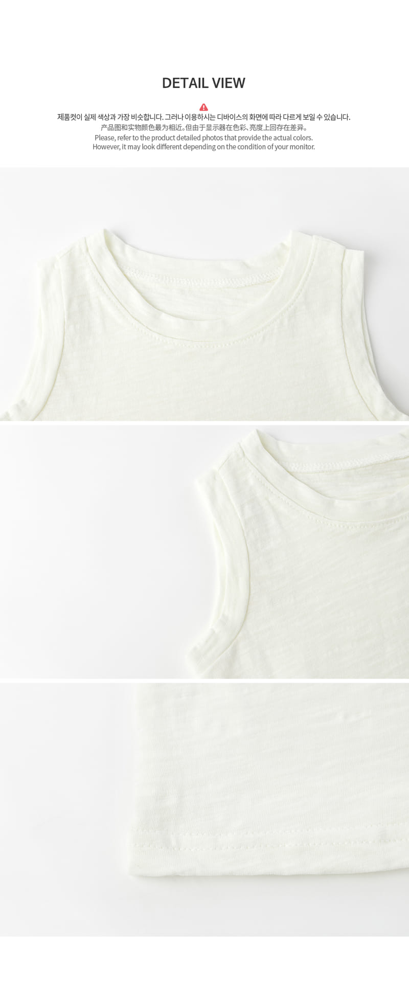 HAPPY PRINCE - Korean Children Fashion - #Kfashion4kids - Teo Slub Sleeveless Tee - 6