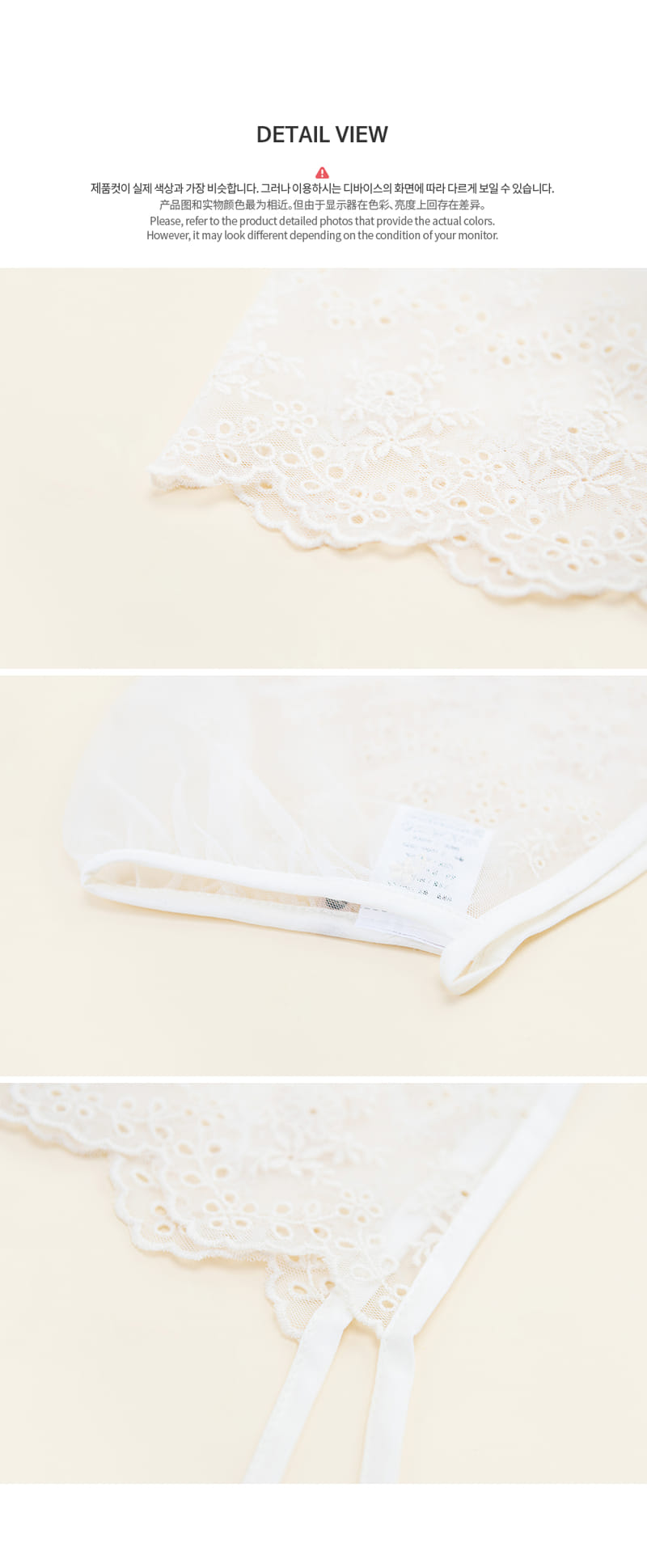 HAPPY PRINCE - Korean Children Fashion - #Kfashion4kids - Elf Lace Bonnet - 6