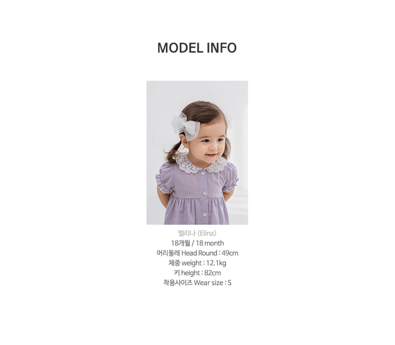HAPPY PRINCE - Korean Children Fashion - #Kfashion4kids - Elena One-piece - 10