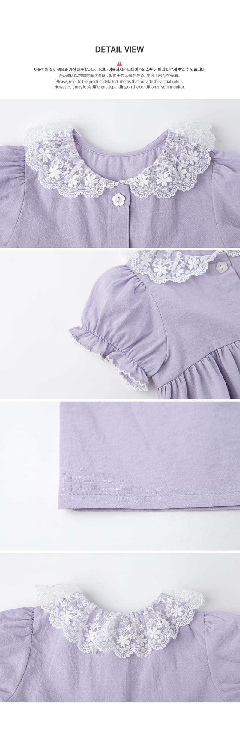 HAPPY PRINCE - Korean Children Fashion - #Kfashion4kids - Elena One-piece - 7