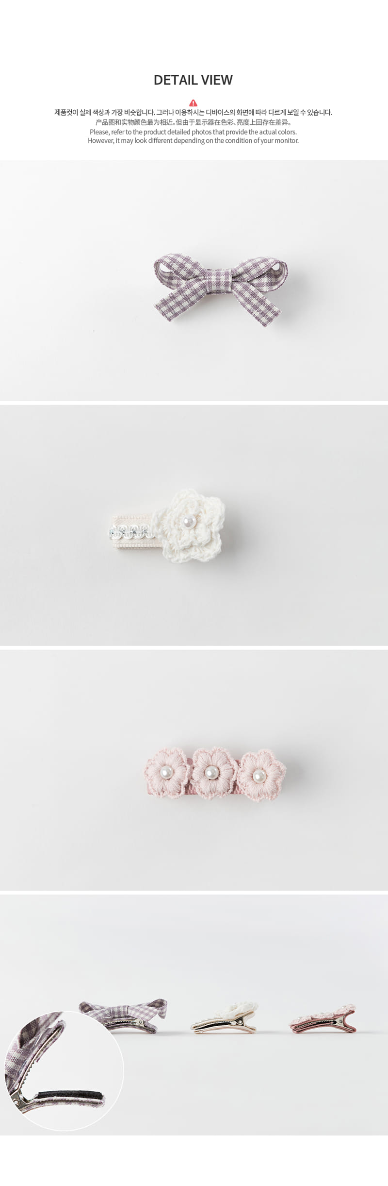HAPPY PRINCE - Korean Children Fashion - #Kfashion4kids - Elena Mini hairpin 3 in 1 [set of 5] - 7