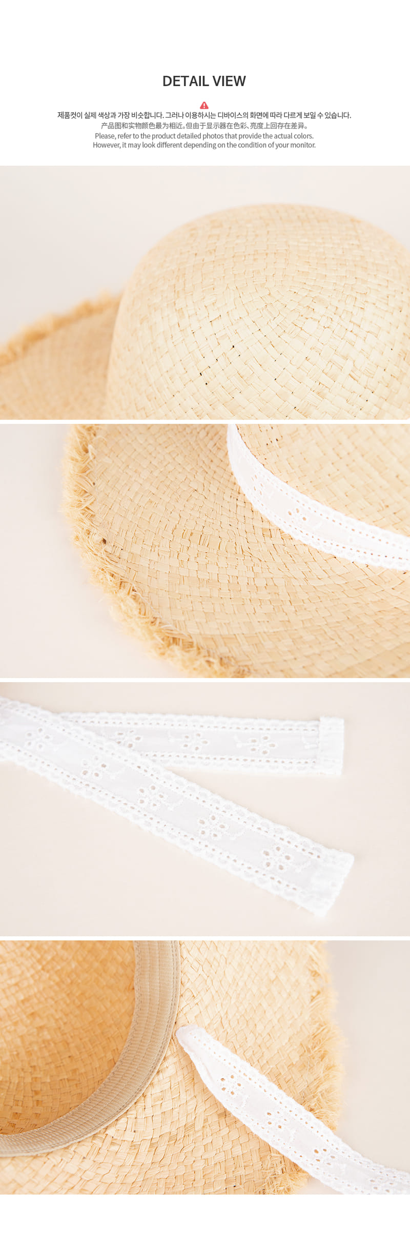 HAPPY PRINCE - Korean Children Fashion - #Kfashion4kids - Evelyn Lace Raphia Hat - 6