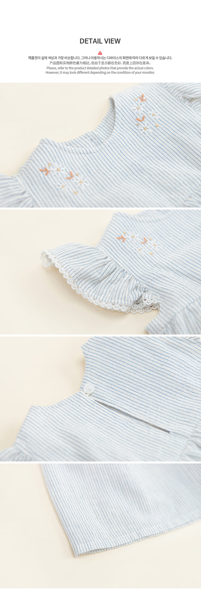 HAPPY PRINCE - Korean Children Fashion - #Kfashion4kids - Blooming One-piece - 6