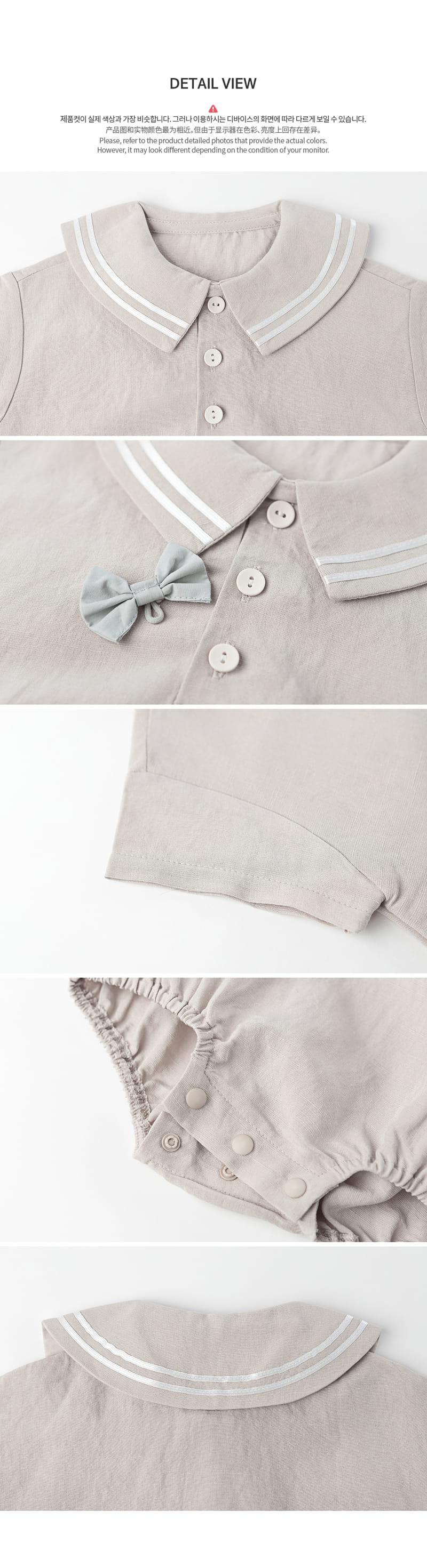 HAPPY PRINCE - Korean Children Fashion - #Kfashion4kids - Benster Bodysuit - 7