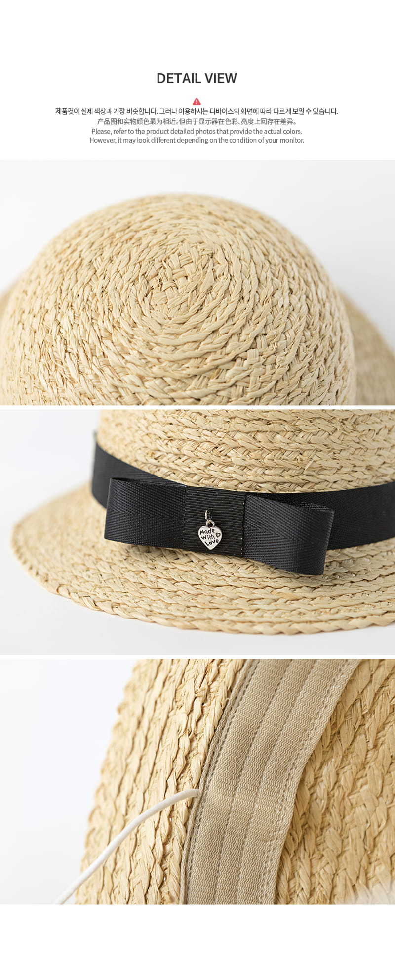 HAPPY PRINCE - Korean Children Fashion - #Kfashion4kids - Sopia Straw Cloche Hat - 7