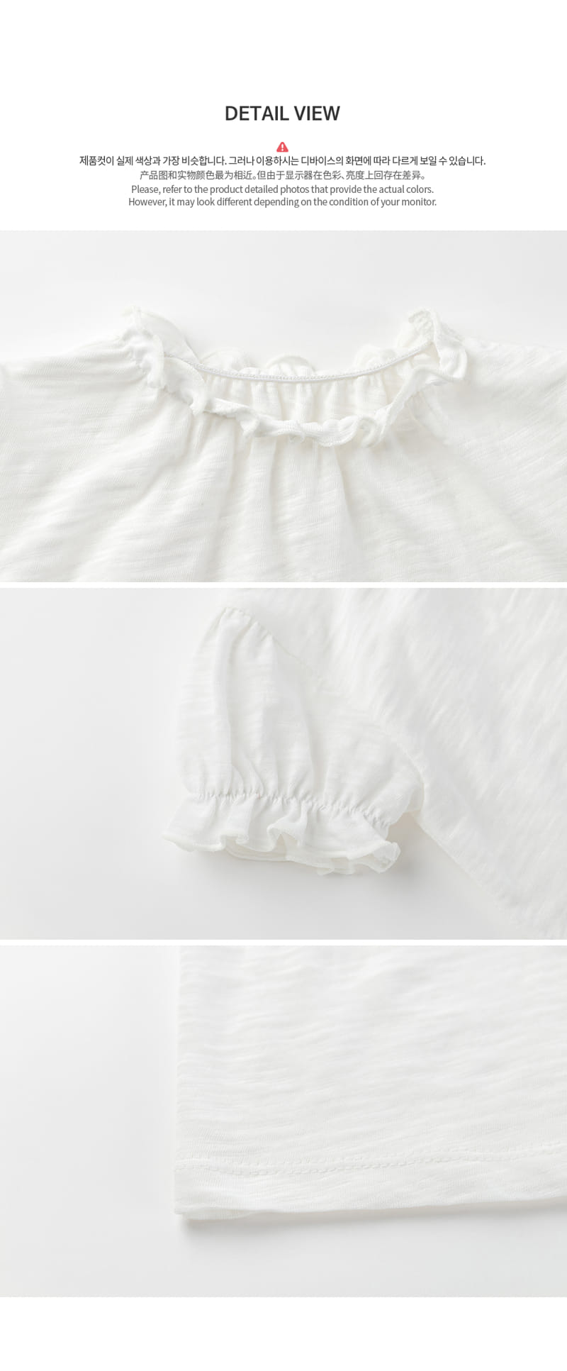 HAPPY PRINCE - Korean Children Fashion - #Kfashion4kids - Shany Puff Tee - 7