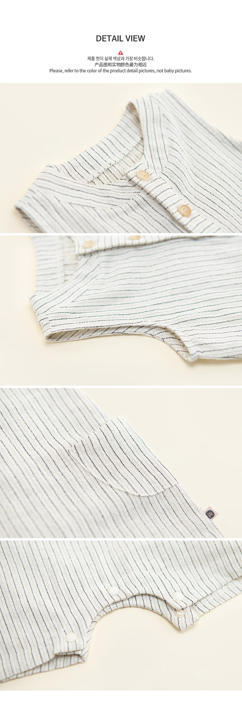HAPPY PRINCE - Korean Children Fashion - #Kfashion4kids - Leven Bodysuit - 7