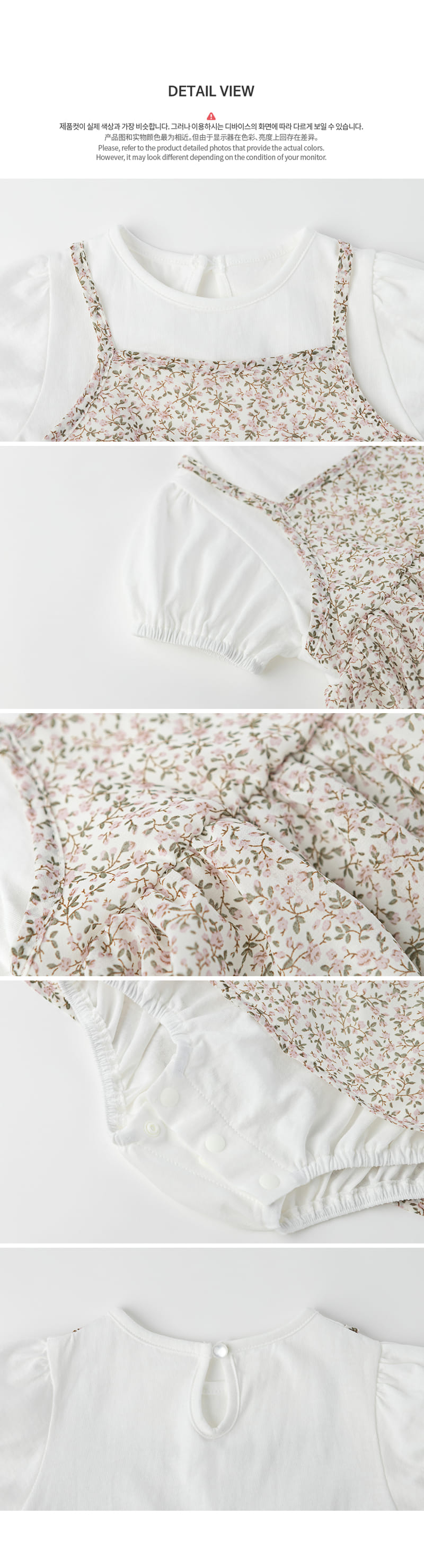 HAPPY PRINCE - Korean Children Fashion - #Kfashion4kids - Rolla Bodysuit - 7
