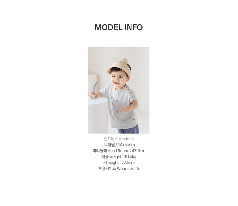 HAPPY PRINCE - Korean Children Fashion - #Kfashion4kids - Dunbar Top Bottom Set - 10