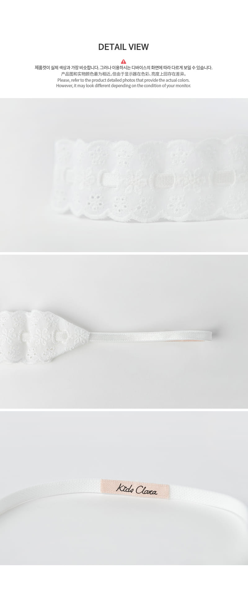 HAPPY PRINCE - Korean Children Fashion - #Kfashion4kids - hari Hairband [set of 5] - 8