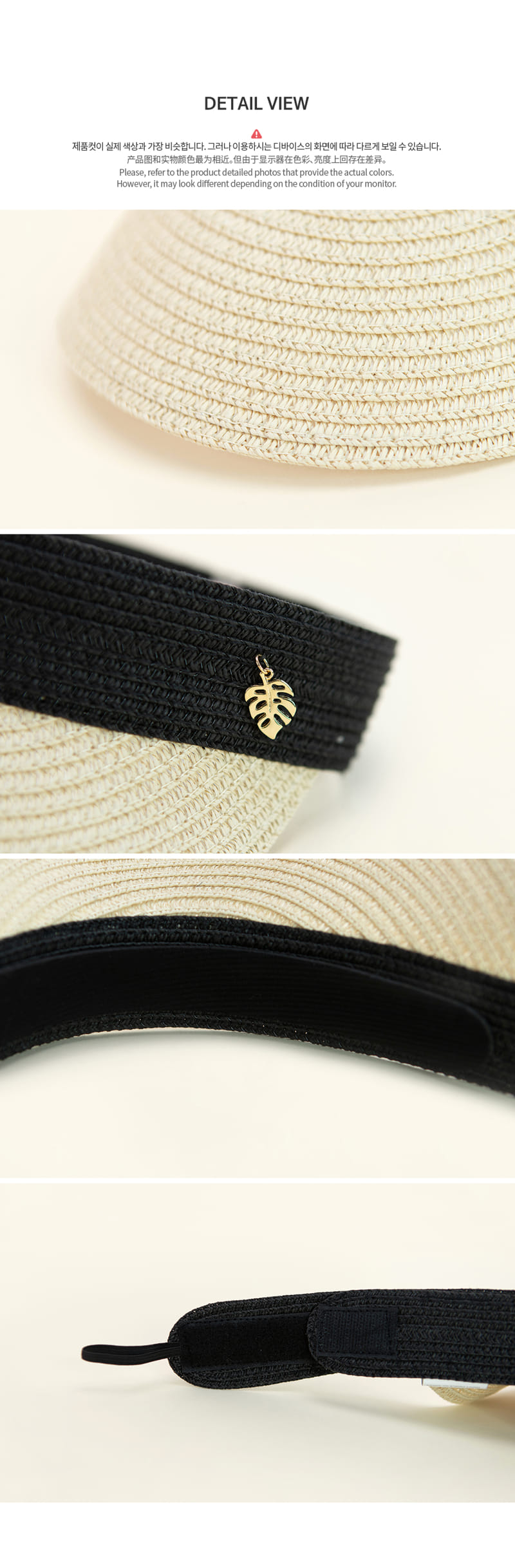 HAPPY PRINCE - Korean Children Fashion - #Kfashion4kids - Toote Straw Sun Cap - 7
