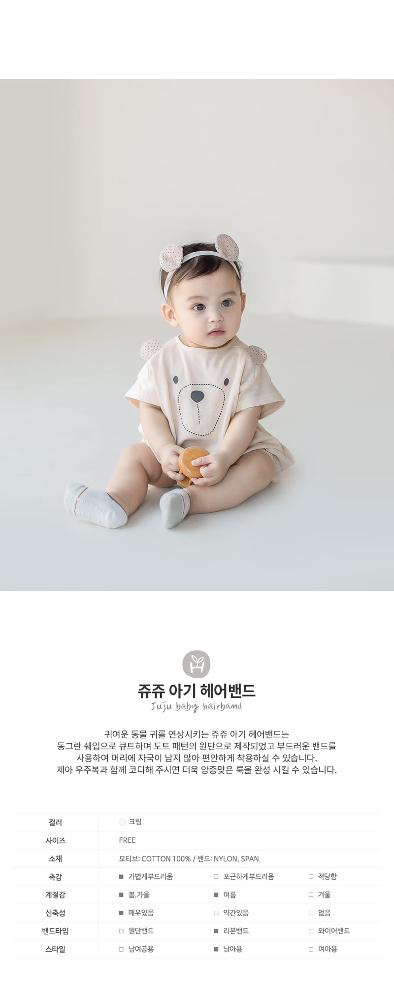 HAPPY PRINCE - Korean Children Fashion - #Kfashion4kids - Juju Hairband [set of 5]