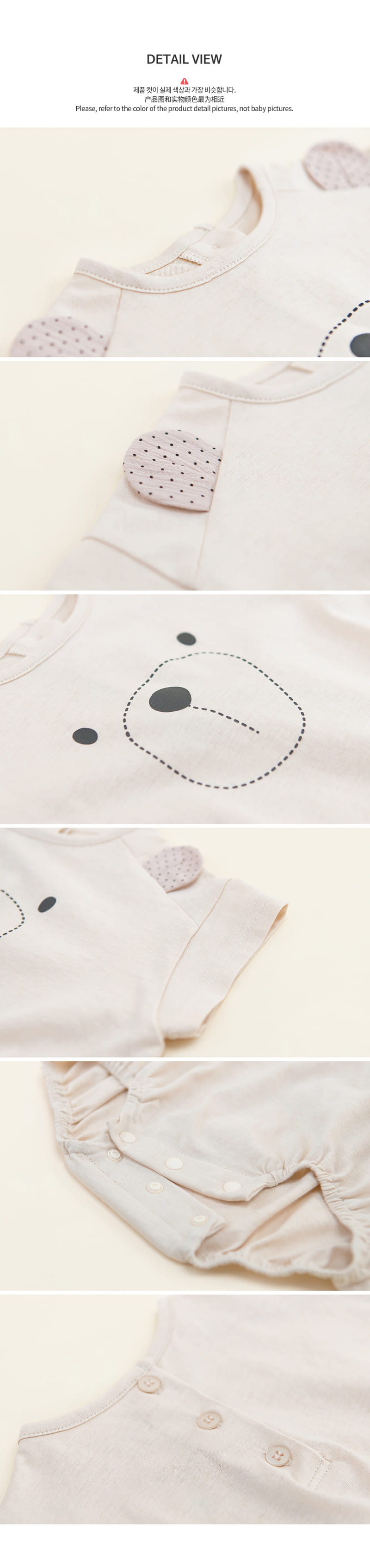 HAPPY PRINCE - Korean Children Fashion - #Kfashion4kids - Zea Bodysuit - 7