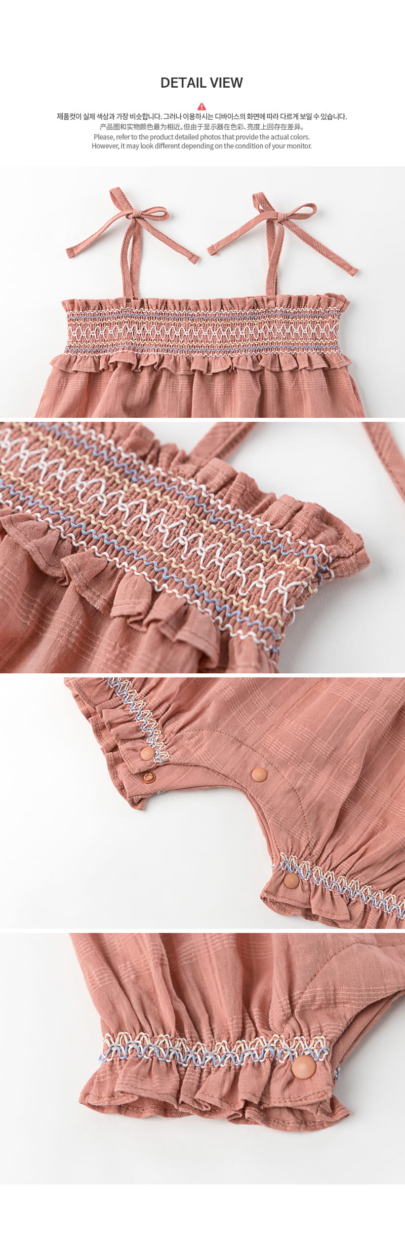 HAPPY PRINCE - Korean Children Fashion - #Kfashion4kids - Cynthia Bodysuit - 7