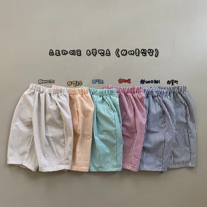 HARO HARO - Korean Children Fashion - #Kfashion4kids - Stripes Capri Pants