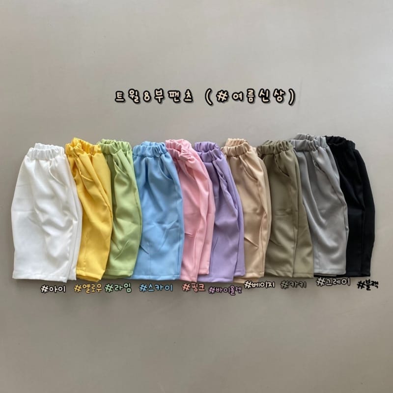 HARO HARO - Korean Children Fashion - #Kfashion4kids - Twill Capri Pants