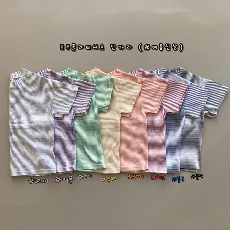 HARO HARO - Korean Children Fashion - #Kfashion4kids - Pick Everything Tee