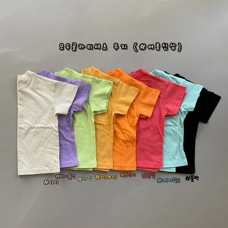HARO HARO - Korean Children Fashion - #Kfashion4kids - Pick Everything Simple Tee