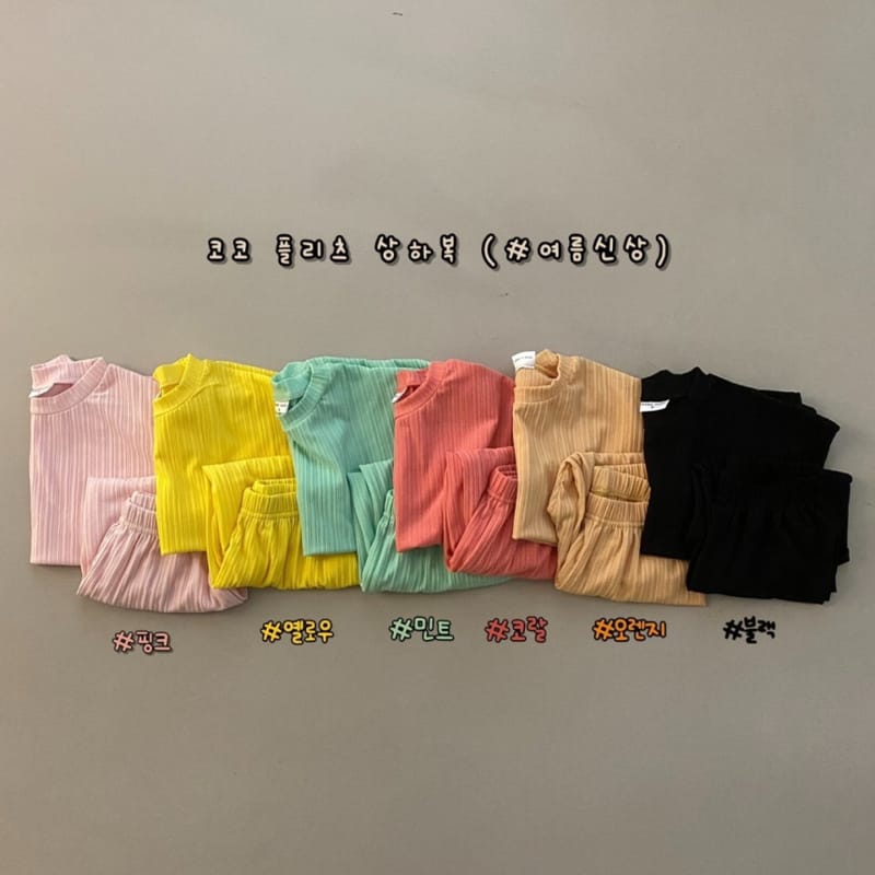 HARO HARO - Korean Children Fashion - #Kfashion4kids - Coco Pleats Top Bottom Set