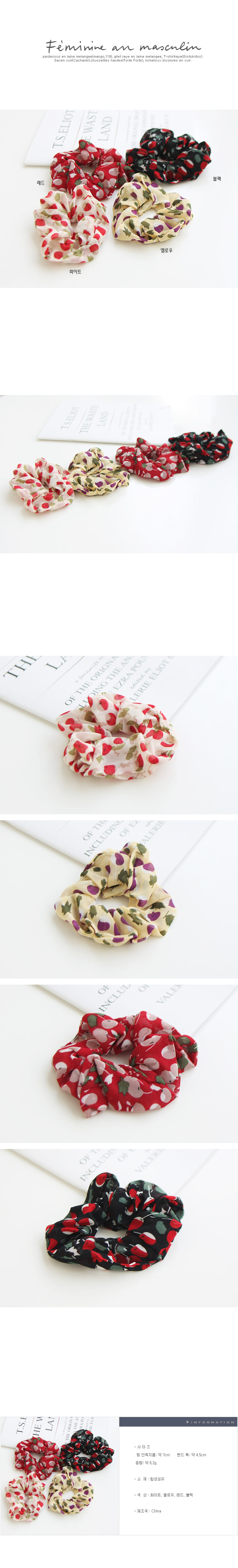 JIREH BOW - Korean Children Fashion - #Kfashion4kids - Berry Hair Ring - 2
